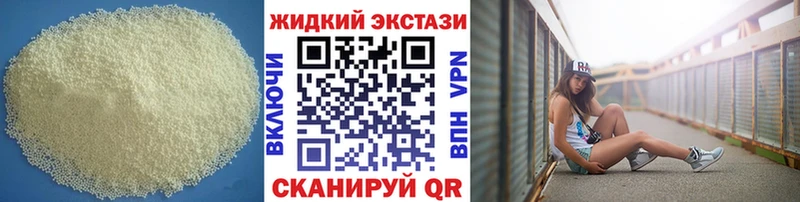 где продают   Камызяк  Бутират 99% 