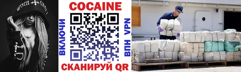 Cocaine Боливия Камызяк