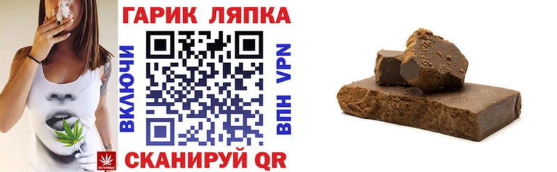 ГАШИШ VHQ  сайты даркнета состав  Камызяк 