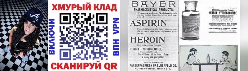 ГЕРОИН афганец  Камызяк 