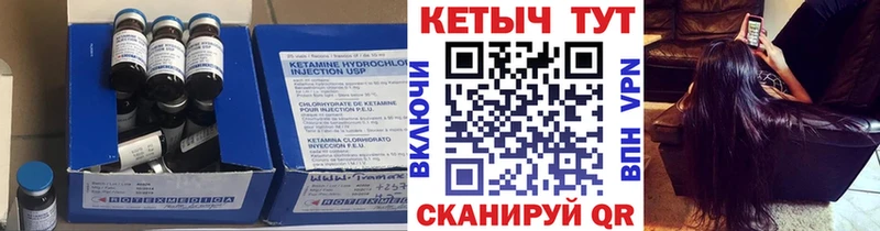продажа наркотиков  Камызяк  Кетамин ketamine 