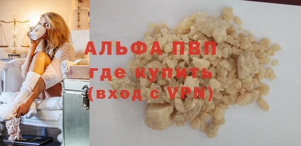 спиды Бронницы