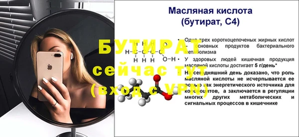 меф VHQ Верхнеуральск