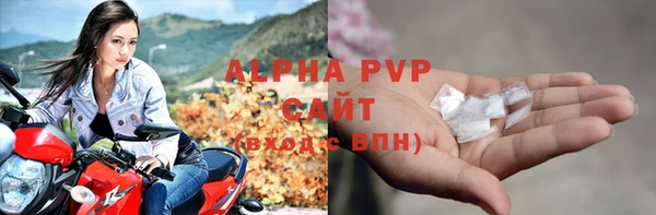 стаф Верхний Тагил