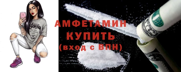 круглые Волосово