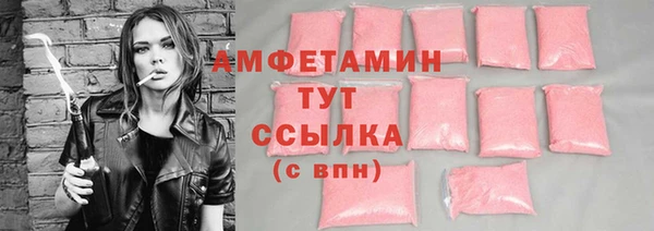 стаф Верхний Тагил