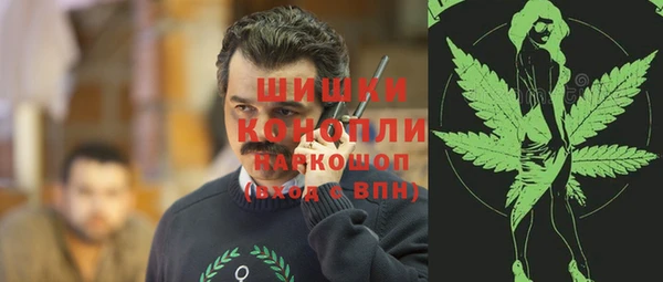 бутират Верея