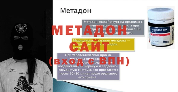 бутират Верея