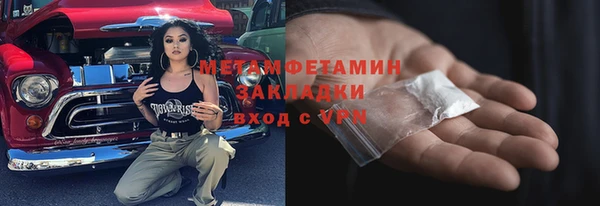 меф VHQ Верхнеуральск