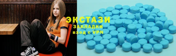 бутират Верея