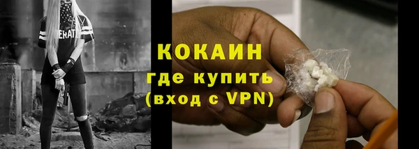 стаф Верхний Тагил