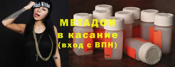 стаф Верхний Тагил