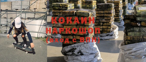 бутират Верея