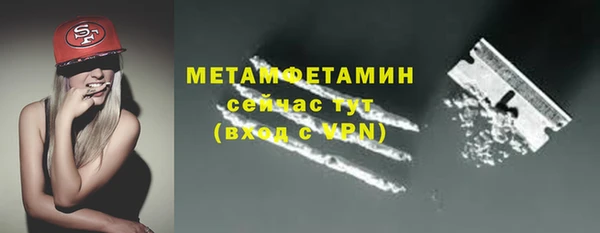 меф VHQ Верхнеуральск