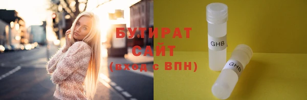 стаф Верхний Тагил