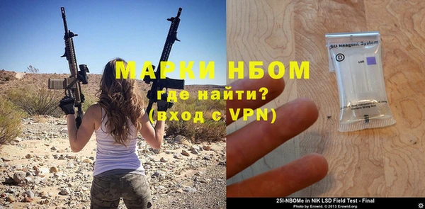 apvp Строитель