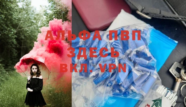 бутират Верея