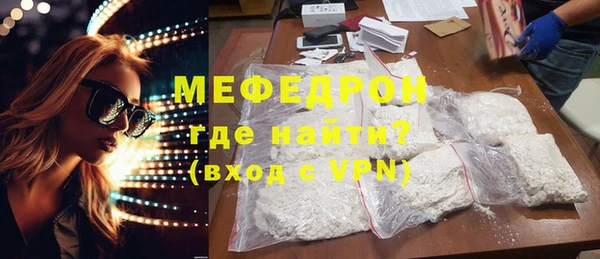 меф VHQ Верхнеуральск