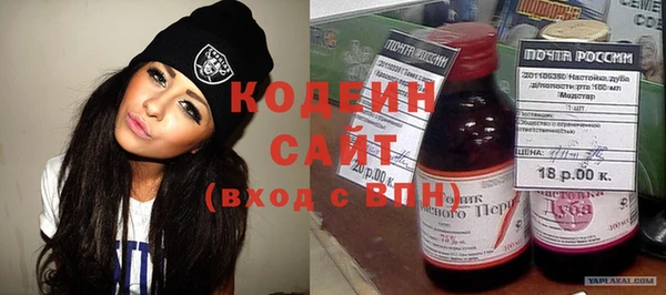 бутират Верея