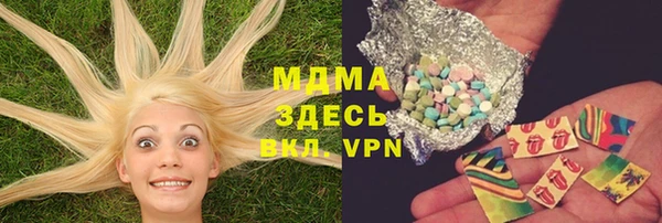 меф VHQ Бородино