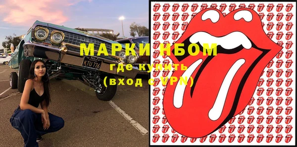 кокаин Волоколамск