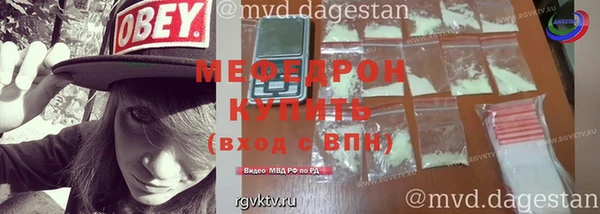 гидра Володарск