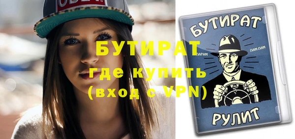 кокс Ступино