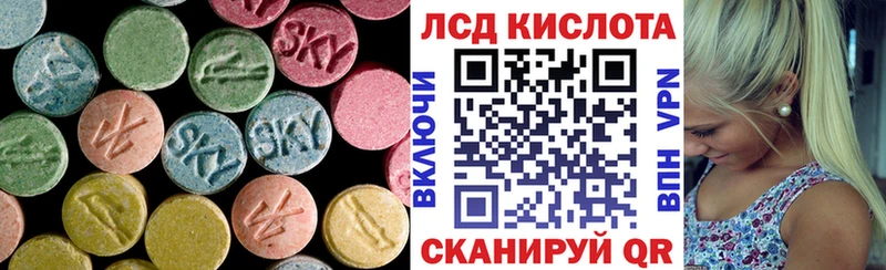 LSD-25 экстази кислота  где купить наркоту  Камызяк 