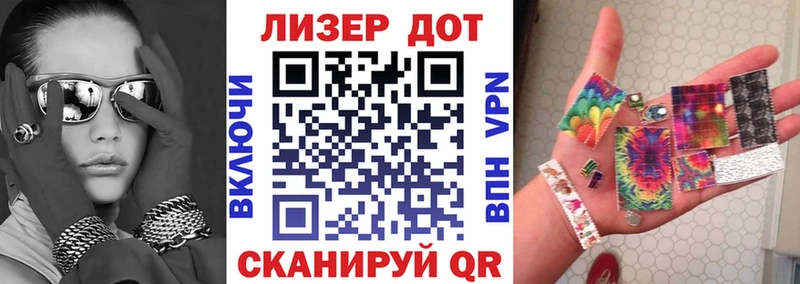 Марки N-bome 1,8мг  KRAKEN ссылки  Камызяк 