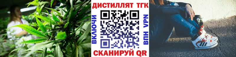 Дистиллят ТГК THC oil Камызяк